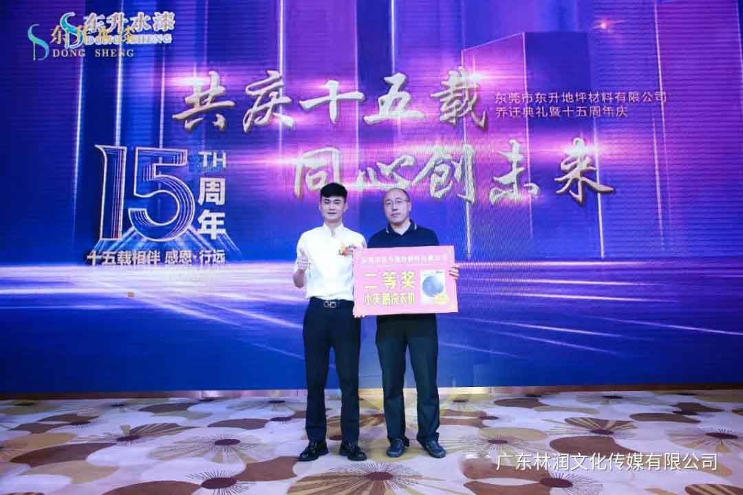 极悦娱乐官方网站图片