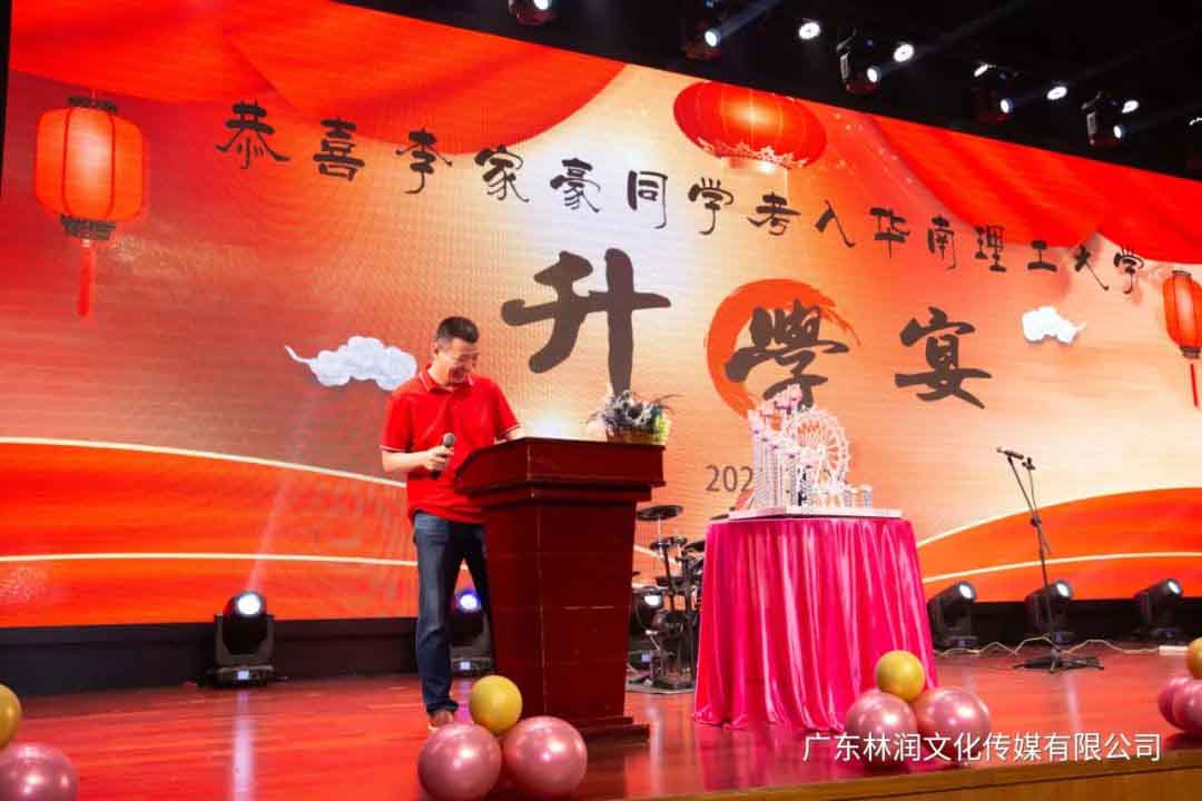 极悦娱乐官方网站图片