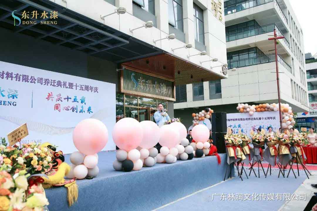 极悦娱乐官方网站图片