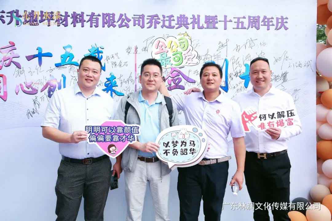 极悦娱乐官方网站图片