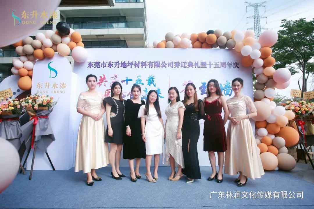 极悦娱乐官方网站图片