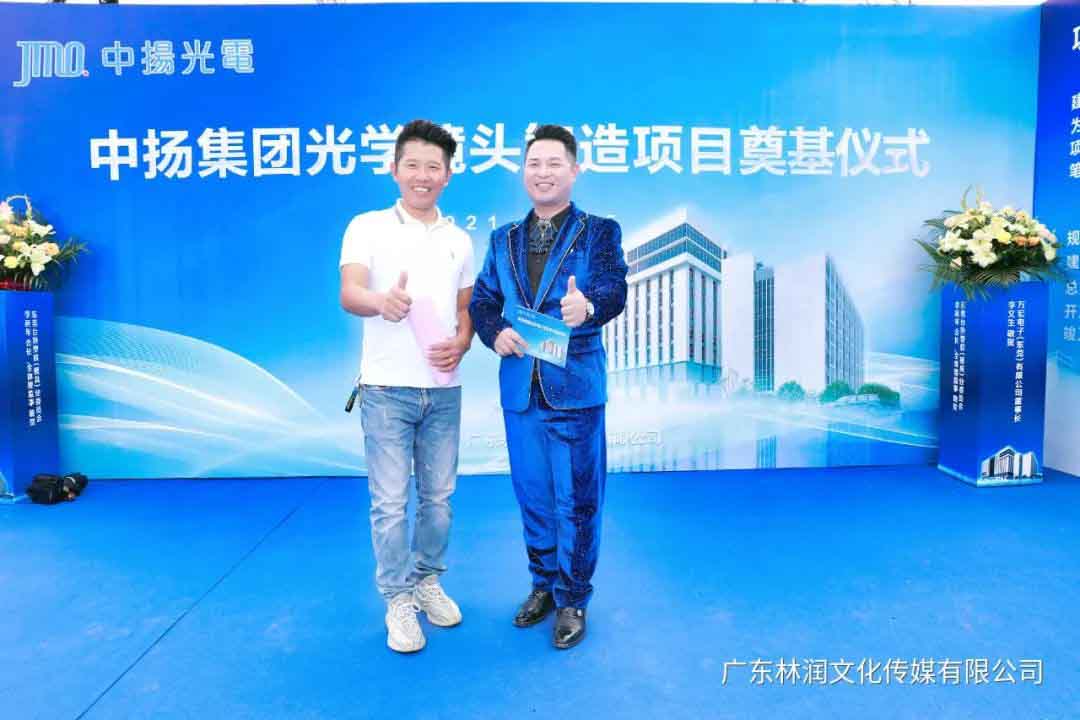 极悦娱乐官方网站图片