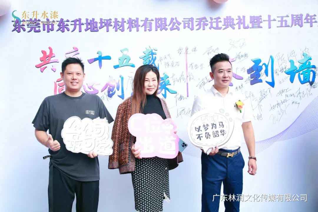 极悦娱乐官方网站图片