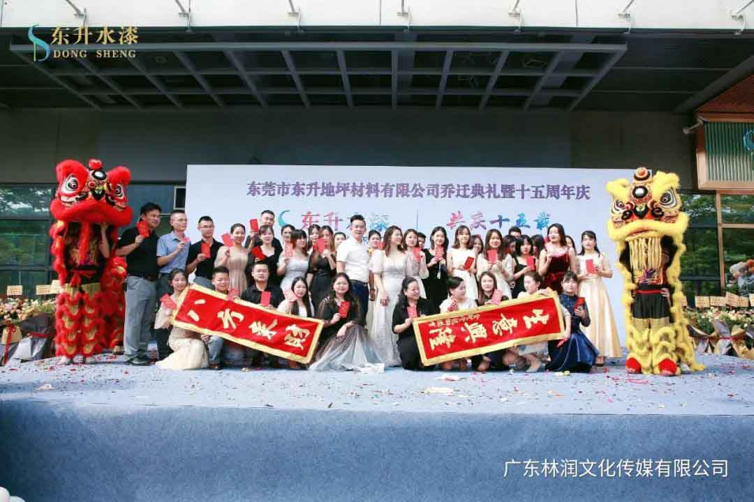 极悦娱乐官方网站图片