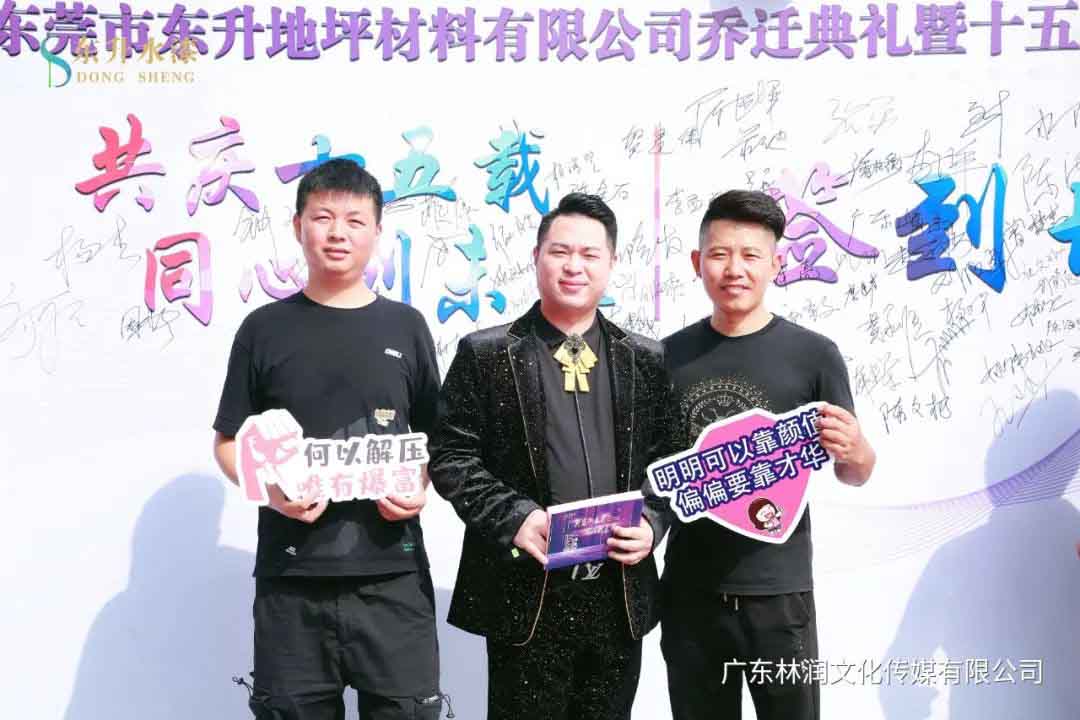 极悦娱乐官方网站图片