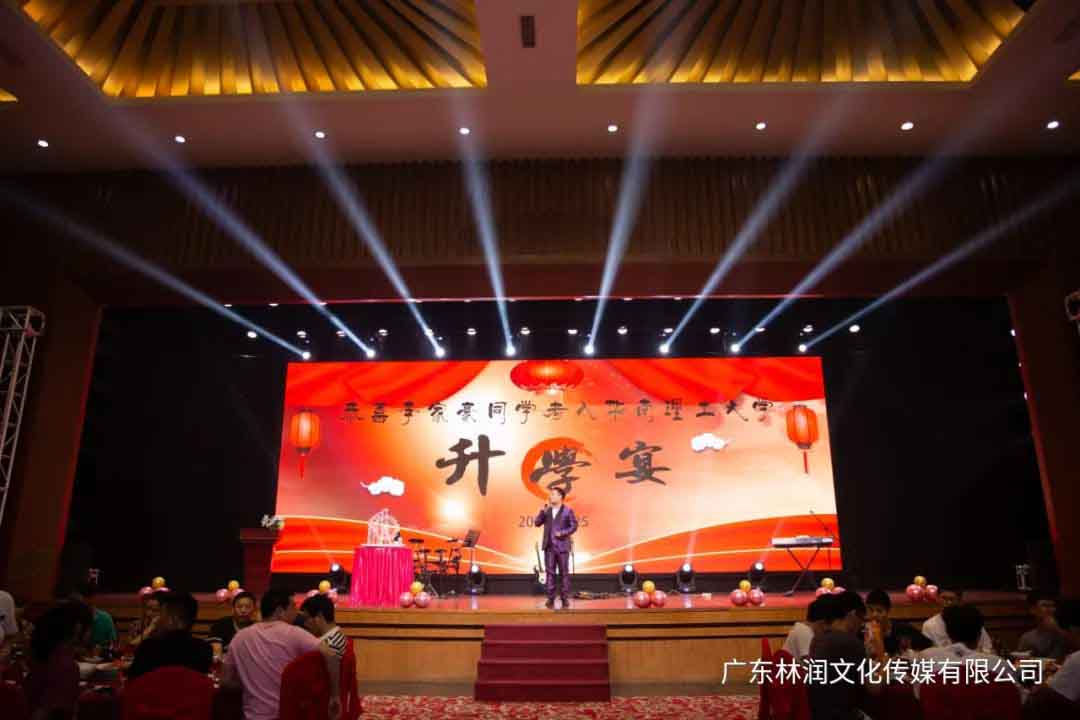 极悦娱乐官方网站图片