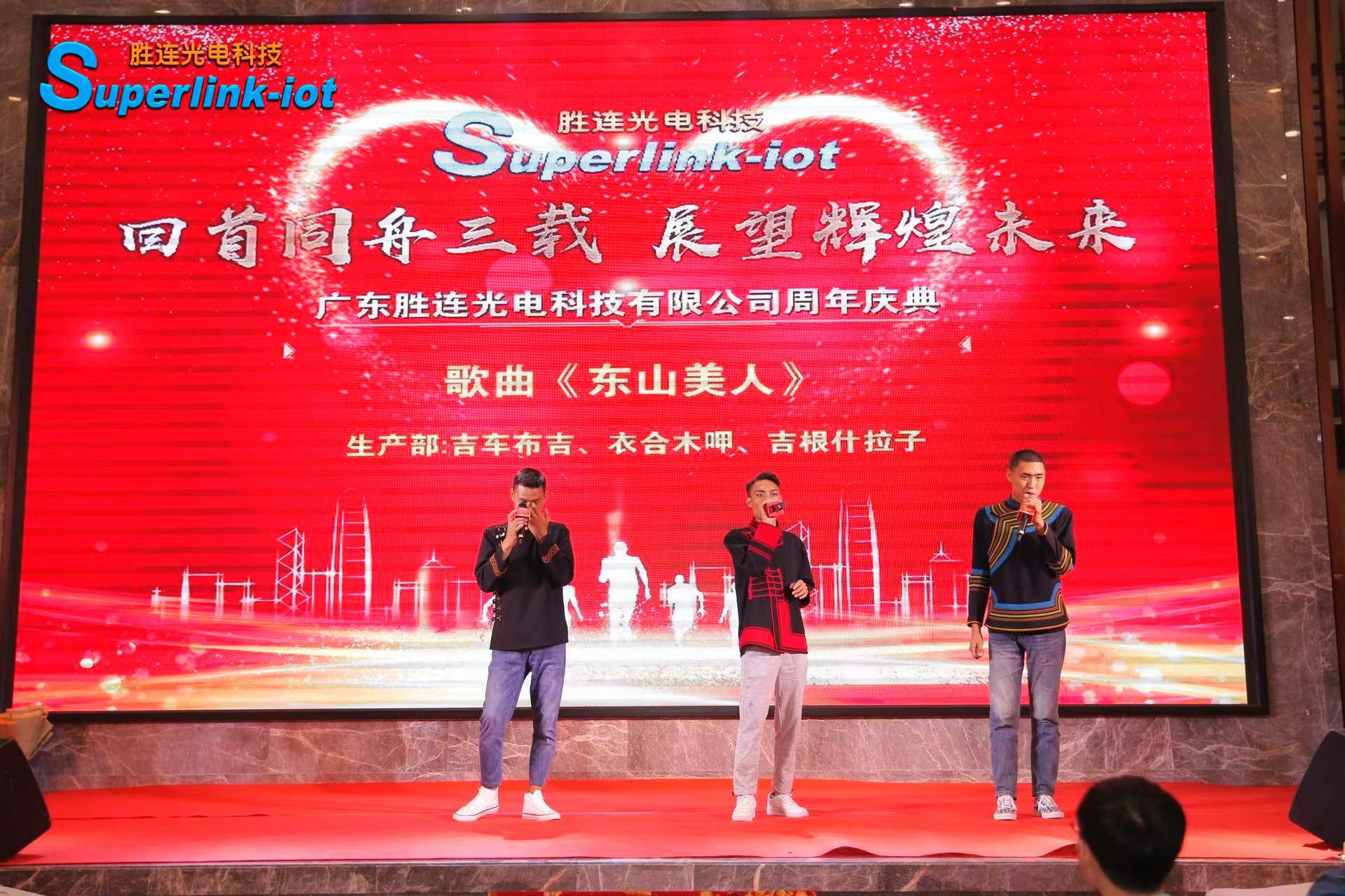 极悦娱乐官方网站图片