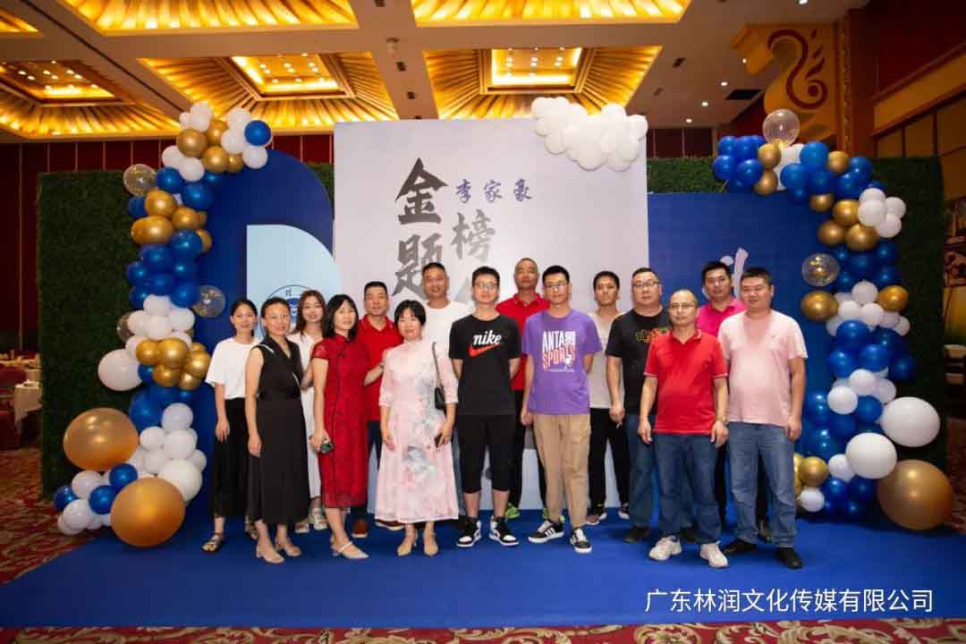 极悦娱乐官方网站图片