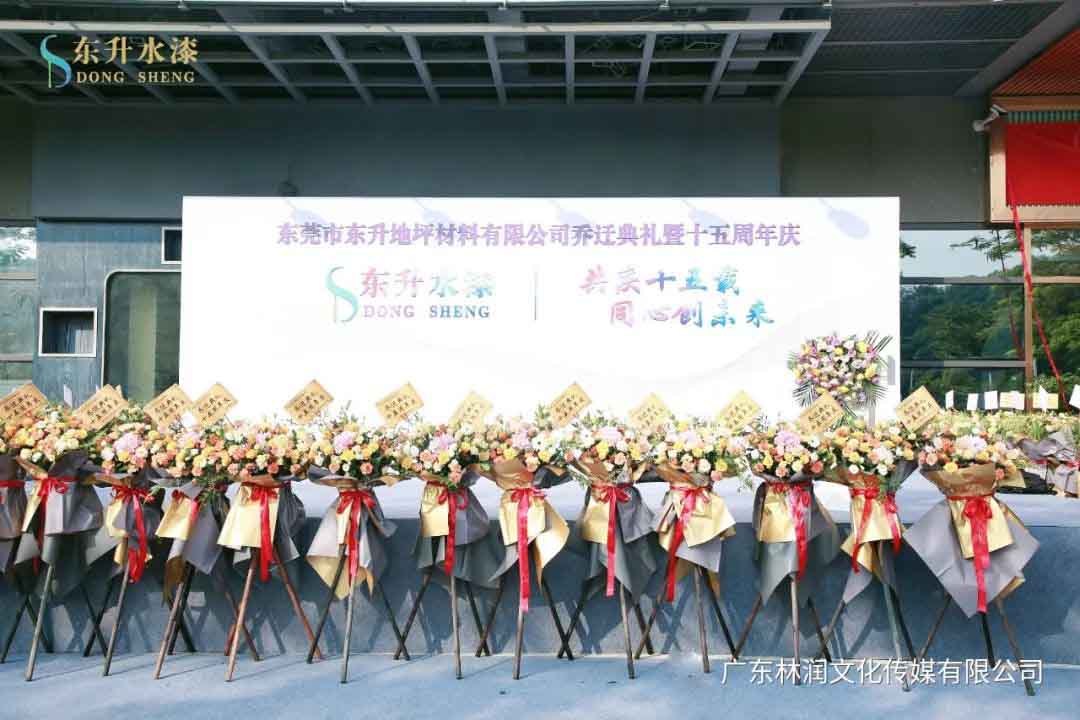 极悦娱乐官方网站图片