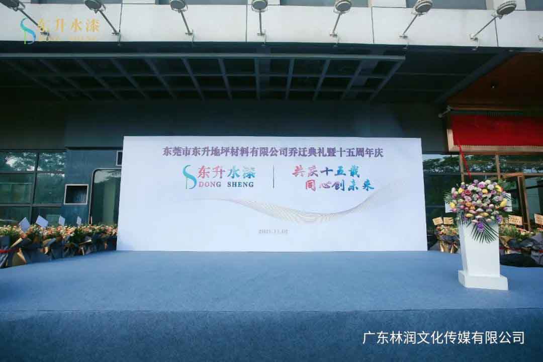 极悦娱乐官方网站图片