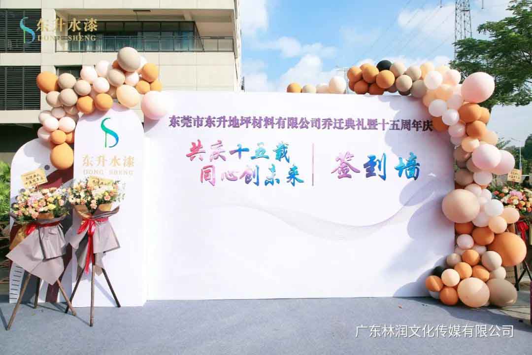 极悦娱乐官方网站图片