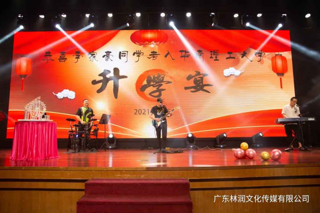 极悦娱乐官方网站图片