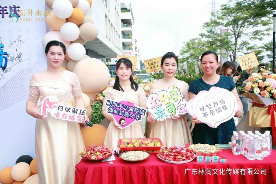 极悦娱乐官方网站图片