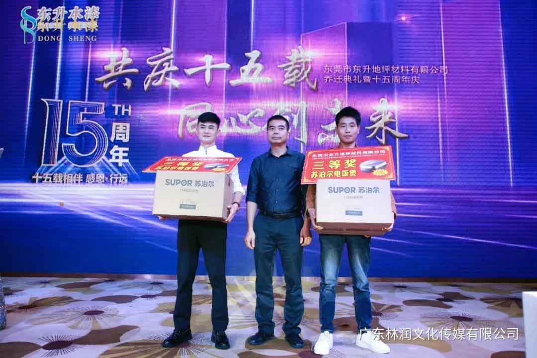 极悦娱乐官方网站图片